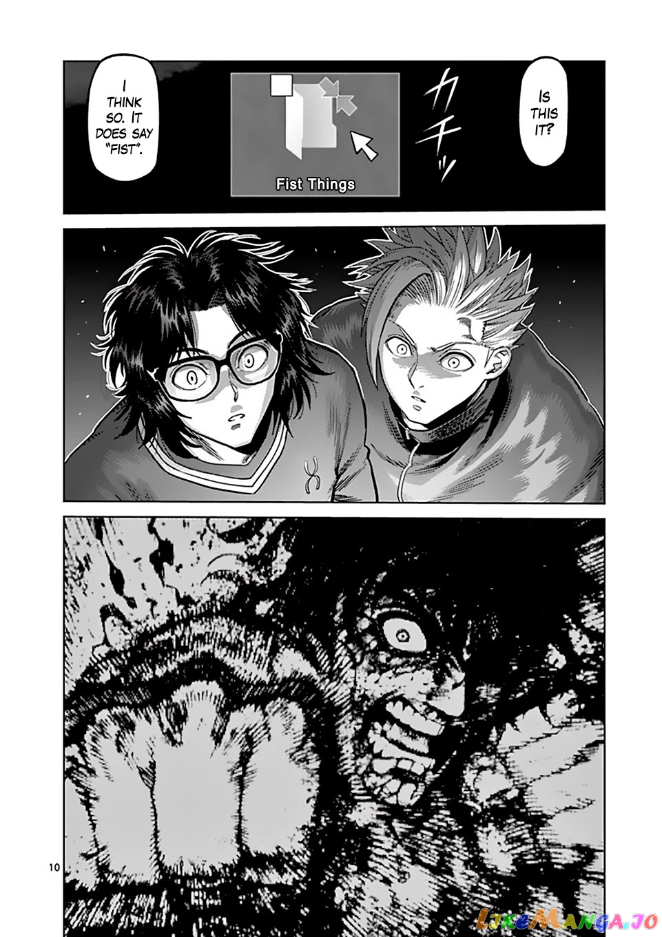 Kengan Omega Chapter 59.5 image 10